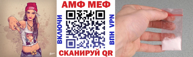 Купить  Чехов  Амфетамин Розовый 