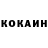 Cocaine Эквадор Priti Sontakke