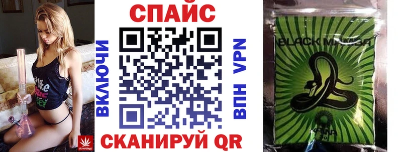 Купить где  Чехов  Бутират бутик 
