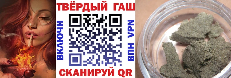 Купить  Чехов  ГАШ индика сатива 