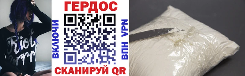 ГЕРОИН VHQ  Купить закладки  Чехов 