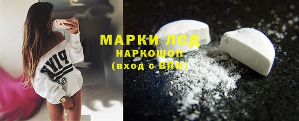 амфетамин Киреевск