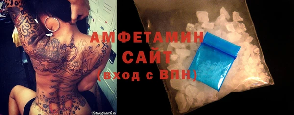 амфетамин Киреевск