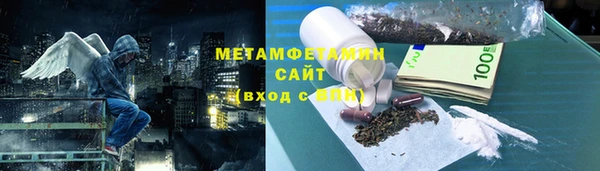амфетамин Киреевск