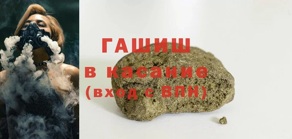 амфетамин Киреевск