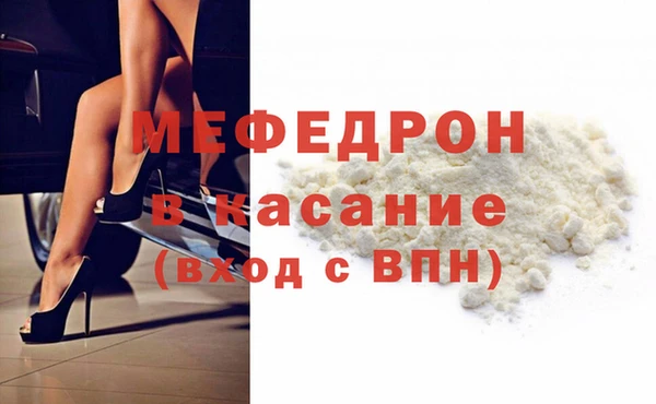 сатива Киренск
