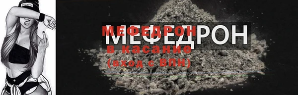 сатива Киренск