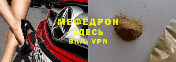 амфетамин Киреевск