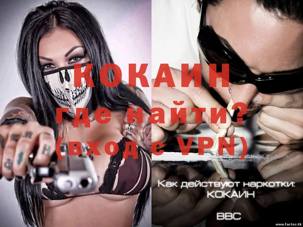 прущий лед Кинешма