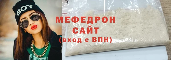 сатива Киренск