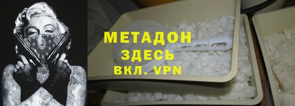 амфетамин Киреевск
