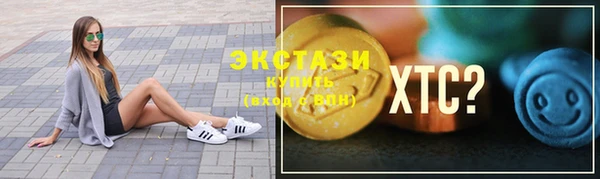 сатива Киренск
