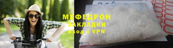 сатива Киренск