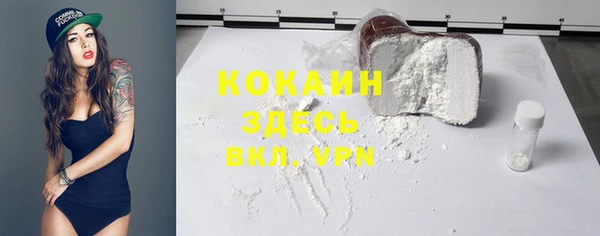 амфетамин Киреевск