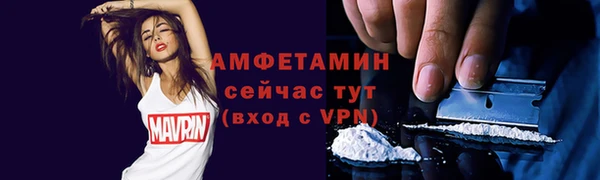 амфетамин Киреевск