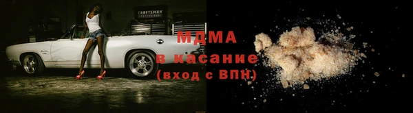 сатива Киренск
