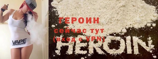 сатива Киренск