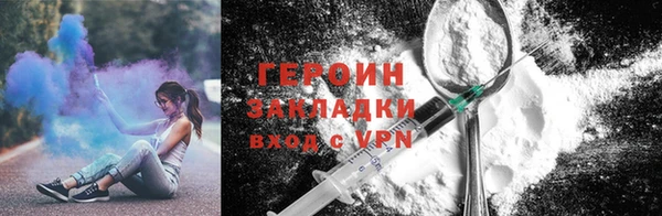 амфетамин Киреевск