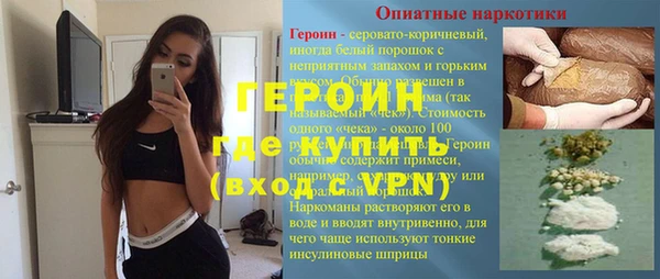 сатива Киренск