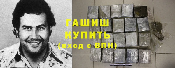 амфетамин Киреевск