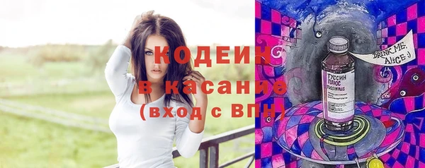 сатива Киренск