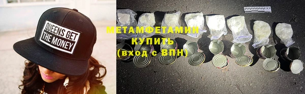 прущий лед Кинешма