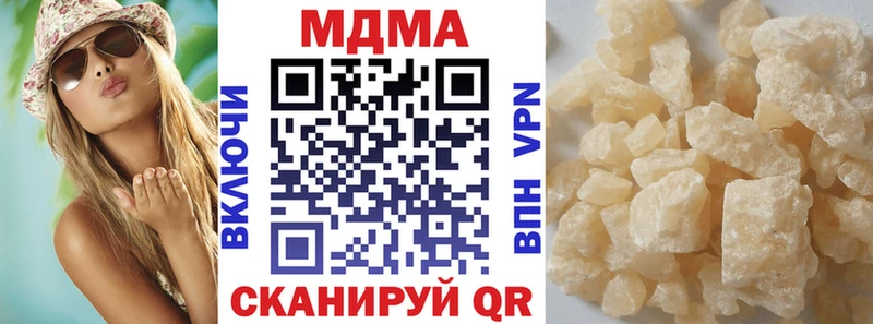 Купить где  Чехов  MDMA crystal 