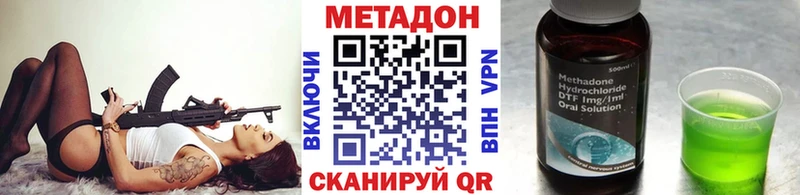 Метадон белоснежный  Купить где  Чехов 